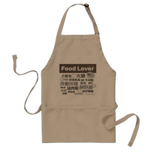 Food Lover Apron