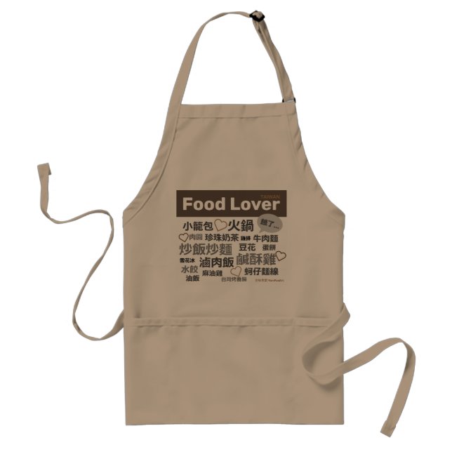 Food Lover Apron (Front)