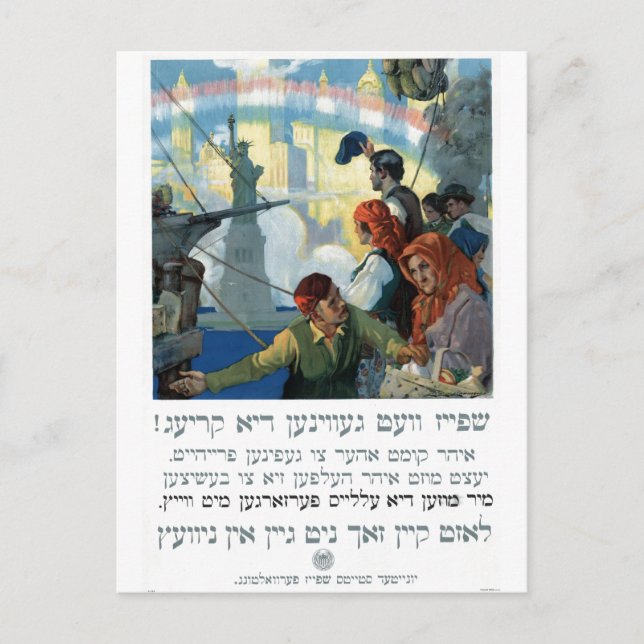 Food will win the war WWI yiddish poster 1917 Postcard (Front)