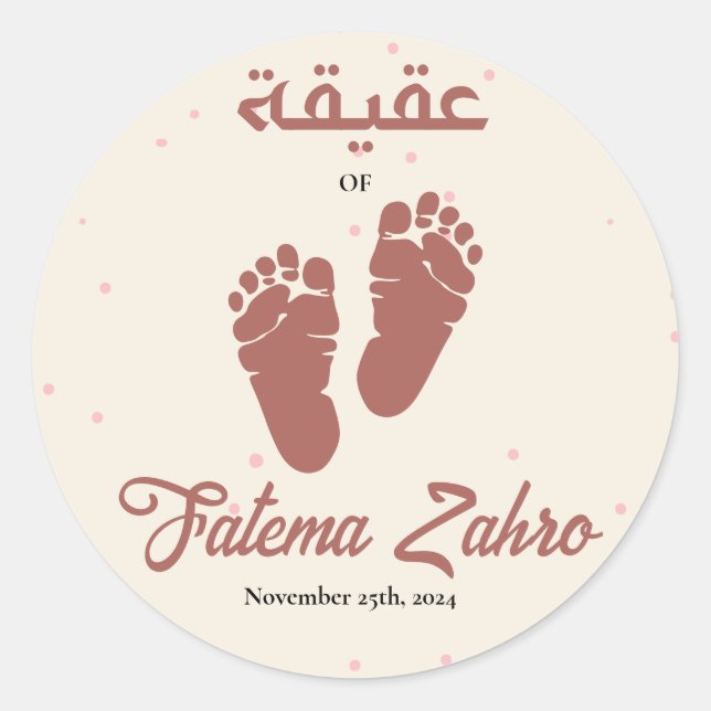 Footprint Newborn Baby Girl Muslim Aqiqah Aqeeqa Classic Round Sticker (Front)