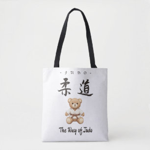 For all judo lovers, young and old.【Brown】 Tote Bag