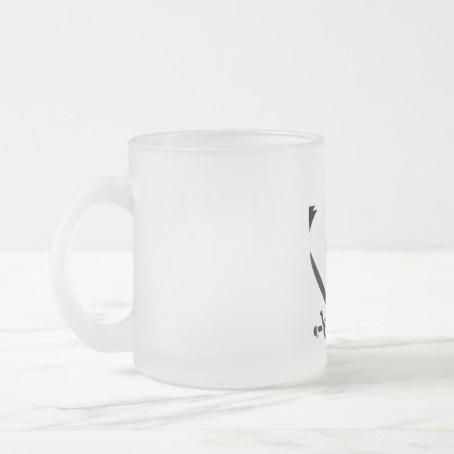 For Frosted Glass Coffee Mug (Left)