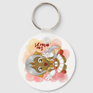 For Glory! Key Ring