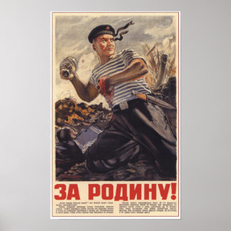 For The Motherland! Poster