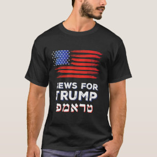 For Trump 2024 Israel Usa Hebrew Election Jewish V T-Shirt