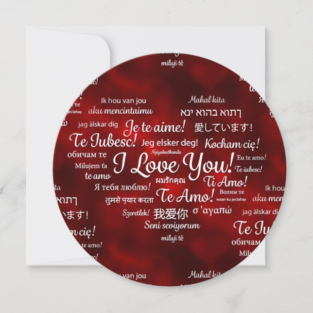 foreign I love you Invitation (Front)