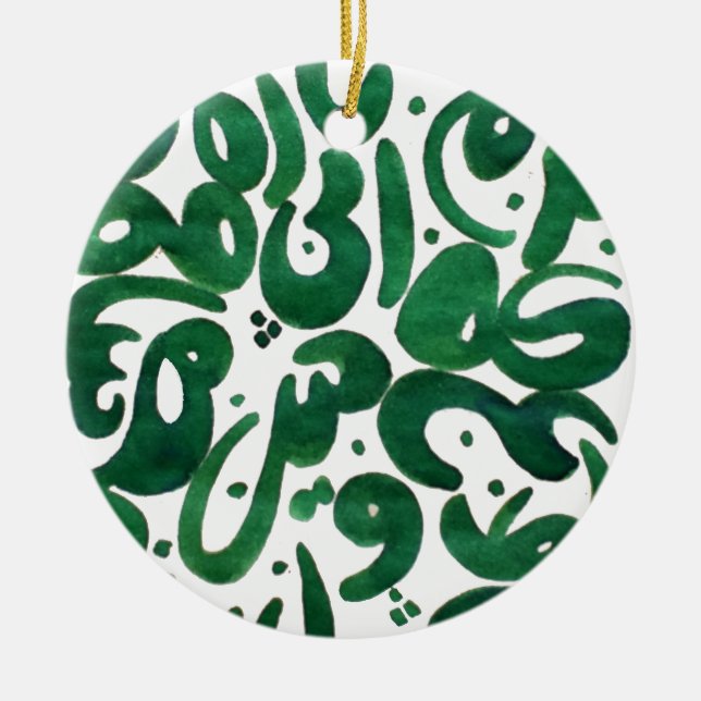 Forest Ceramic Tree Decoration (Front)