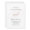 Forever Joined | Elegant Wedding Invitation