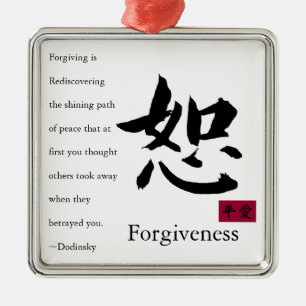 Forgiveness 1 metal tree decoration