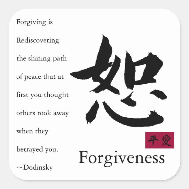 Forgiveness 1 Sticker (Front)