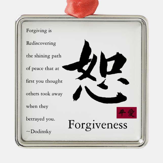 Forgiveness Metal Tree Decoration (Front)