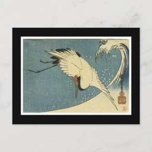 Former Japanese Art Postcard