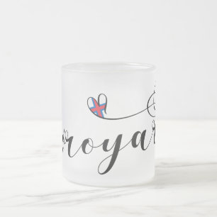 Føroyar, Faroe Islands Heart Flag, Faroese Frosted Glass Coffee Mug