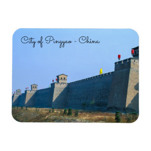 Fortification of the old city of Pingyao - China Magnet