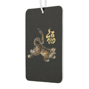 Fortune Tiger: Traditional Scroll Art Inspired Car Air Freshener