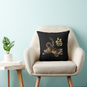 Fortune Tiger: Traditional Scroll Art Inspired Cushion