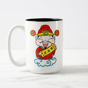 Fortune wealth God Chinese New Year Two-Tone Coffee Mug