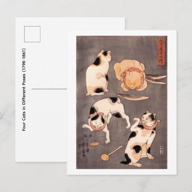  Four Cats in Different Poses  (1798-1861) Postcard (Front/Back)