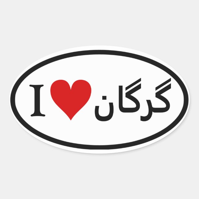 FOUR I [Heart] Gorgan Oval Sticker (Front)