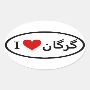 FOUR I [Heart] Gorgan Oval Sticker