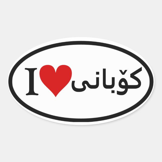FOUR I [Heart] Kobani Oval Sticker (Front)