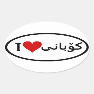FOUR I [Heart] Kobani Oval Sticker