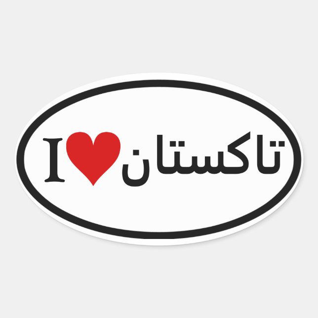 FOUR I [Heart] Takestan Oval Sticker (Front)