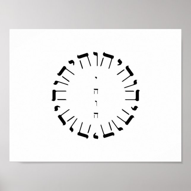 Four letter Name Of God YHVH Poster (Front)
