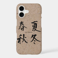 Four Seasons in Japanese Kanji on Handmade Paper