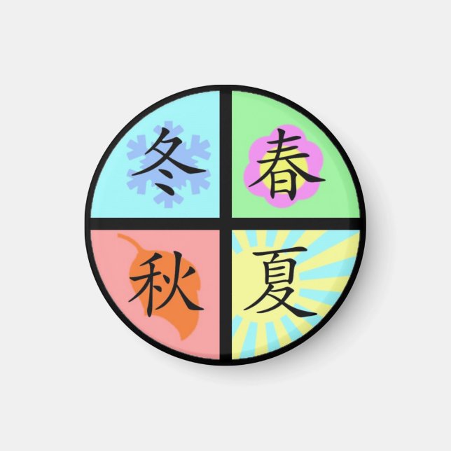 Four Seasons Magnet (Front)