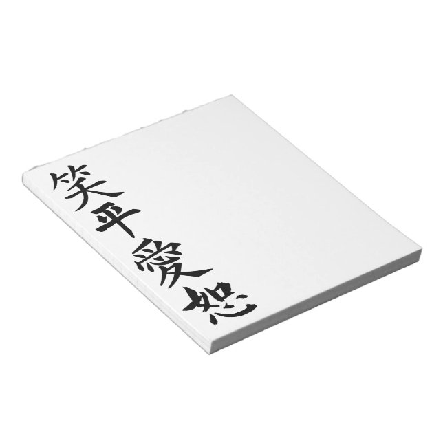 Four Virtues Notepad (Angled)