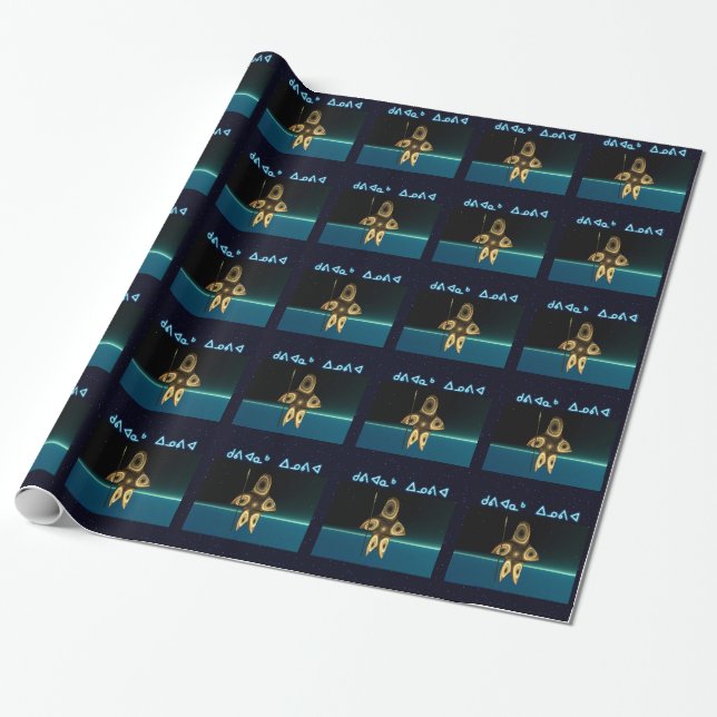 Fractal Inuit Hunter - Kuvianak Innovia Wrapping Paper (Unrolled)