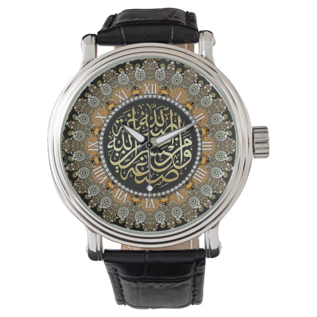 Fractal Pearl Beading Islam Arabic Calligraphy Watch (Front)