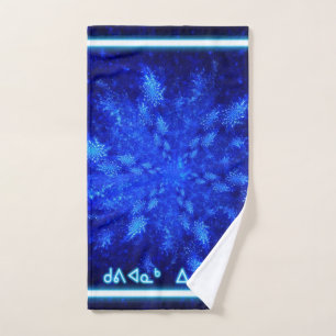 Fractal Snowburst - ᑯᕕᐊᓇᒃ ᐃᓄᕕᐊ (Kuvianak Innovia) Hand Towel