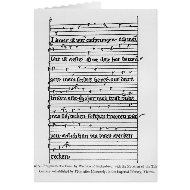 Fragment of a poem (Front)