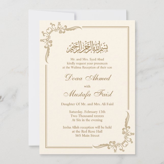 Fragrant Islamic Marriage Cards (Front)