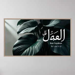 Frame TV Islamic Poster