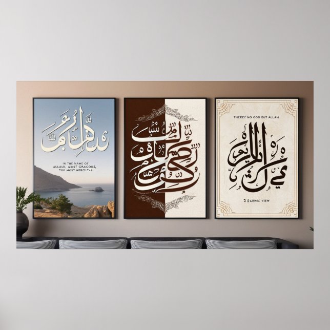Frame TV Islamic Poster (Front)