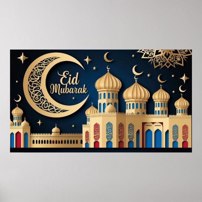 Frame TV Islamic Poster (Front)