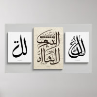 Frame TV Islamic
