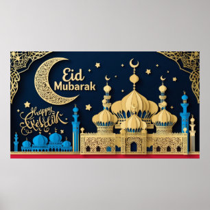 Frame TV Islamic Poster