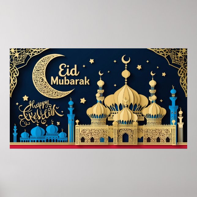 Frame TV Islamic Poster (Front)