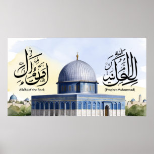 Frame TV Islamic Poster