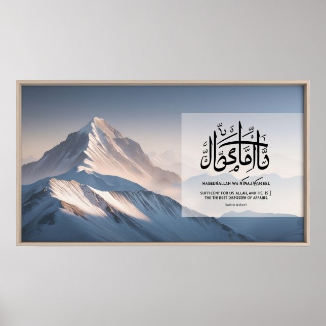 Frame TV Islamic Poster (Front)
