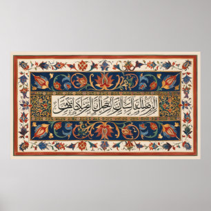 Frame TV Islamic Poster