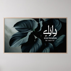 Frame TV Islamic Poster