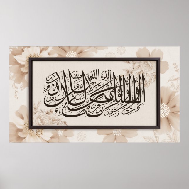 Frame TV Islamic Poster (Front)