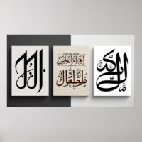 Frame TV Islamic