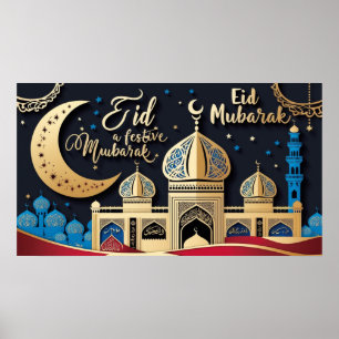 Frame TV Islamic Poster