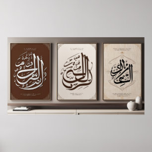 Frame TV Islamic Poster
